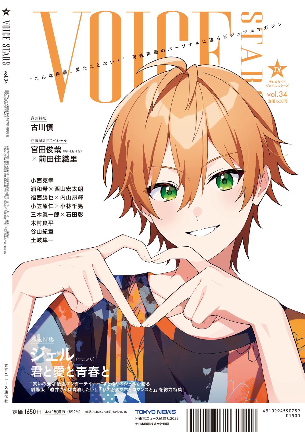 詳細
